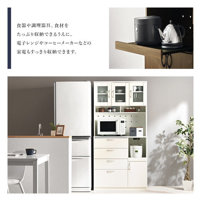 キッチン収納 ブラウン ナチュラル ホワイト 幅89×奥行42.5(取手含む)×高さ182cm RCC-1421 hgs-3000005759の画像