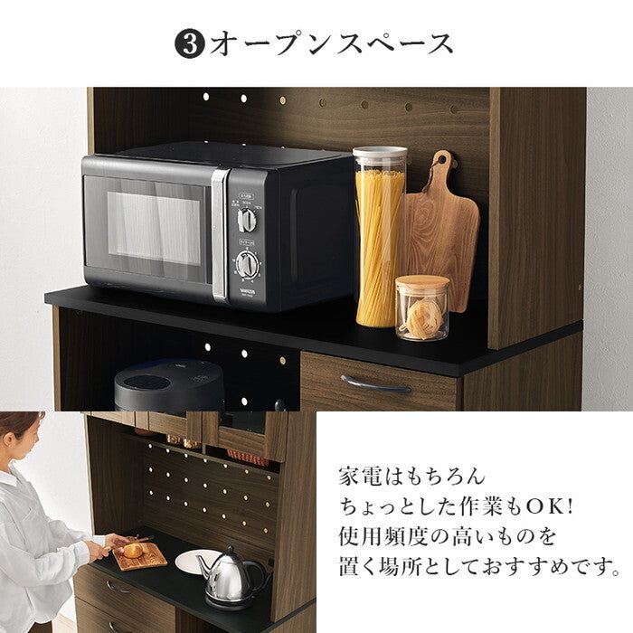 キッチン収納 ブラウン ナチュラル ホワイト 幅89×奥行42.5(取手含む)×高さ182cm RCC-1421 hgs-3000005759の画像