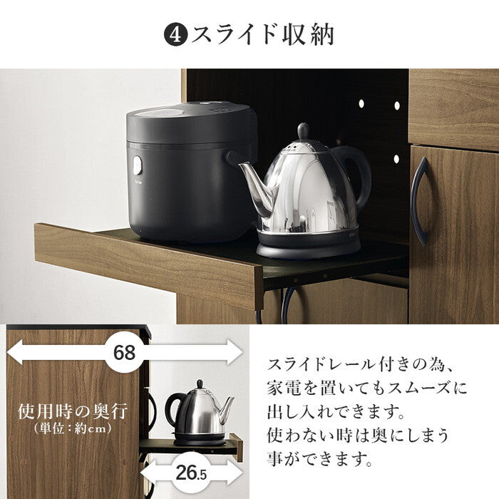 キッチン収納 ブラウン ナチュラル ホワイト 幅89×奥行42.5(取手含む)×高さ182cm RCC-1421 hgs-3000005759の画像