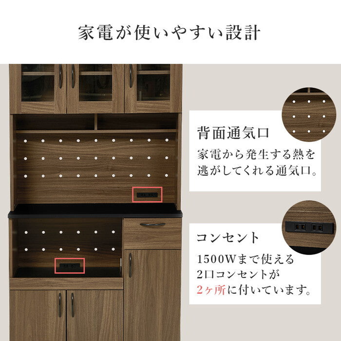 キッチン収納 ブラウン ナチュラル ホワイト 幅89×奥行42.5(取手含む)×高さ182cm RCC-1421 hgs-3000005759の画像