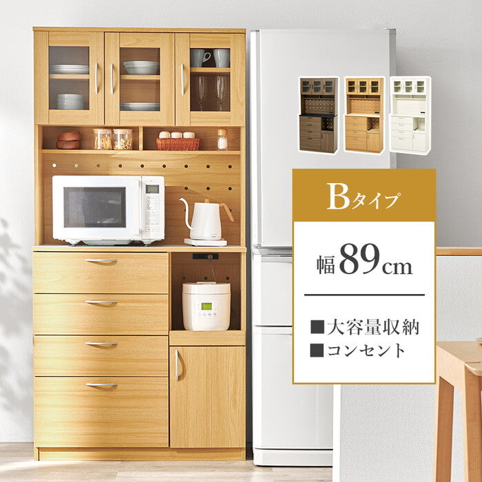 キッチン収納 ブラウン ナチュラル ホワイト 幅89×奥行42.5(取手含む)×高さ182cm RCC-1422 hgs-3000005762の画像