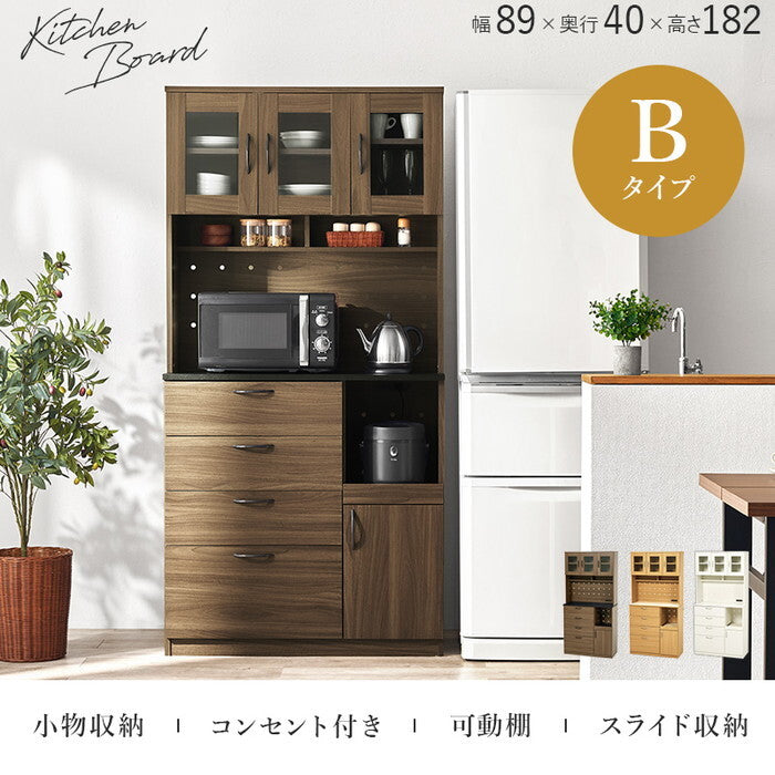 キッチン収納 ブラウン ナチュラル ホワイト 幅89×奥行42.5(取手含む)×高さ182cm RCC-1422 hgs-3000005762の画像