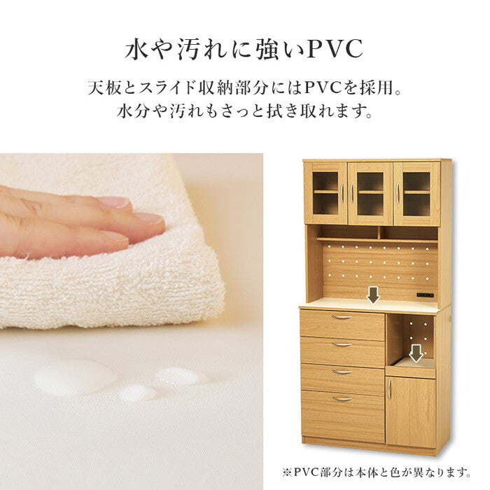 キッチン収納 ブラウン ナチュラル ホワイト 幅89×奥行42.5(取手含む)×高さ182cm RCC-1422 hgs-3000005762の画像