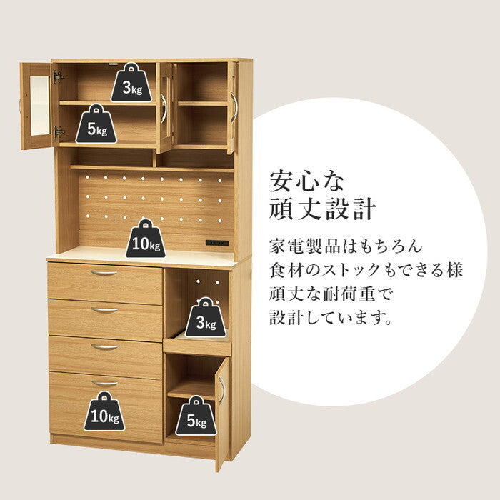 キッチン収納 ブラウン ナチュラル ホワイト 幅89×奥行42.5(取手含む)×高さ182cm RCC-1422 hgs-3000005762の画像