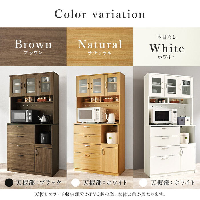 キッチン収納 ブラウン ナチュラル ホワイト 幅89×奥行42.5(取手含む)×高さ182cm RCC-1422 hgs-3000005762の画像