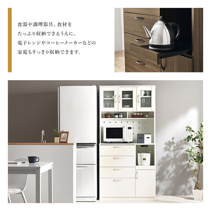 キッチン収納 ブラウン ナチュラル ホワイト 幅89×奥行42.5(取手含む)×高さ182cm RCC-1422 hgs-3000005762の画像