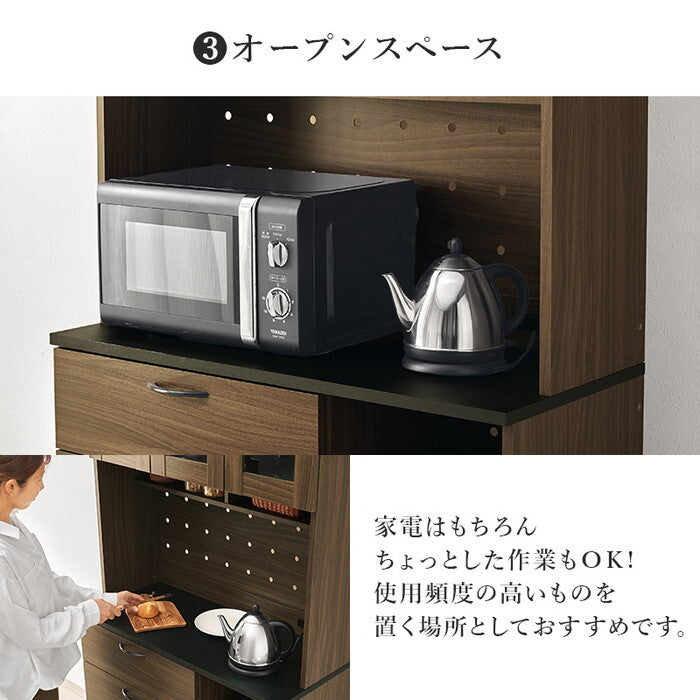 キッチン収納 ブラウン ナチュラル ホワイト 幅89×奥行42.5(取手含む)×高さ182cm RCC-1422 hgs-3000005762の画像