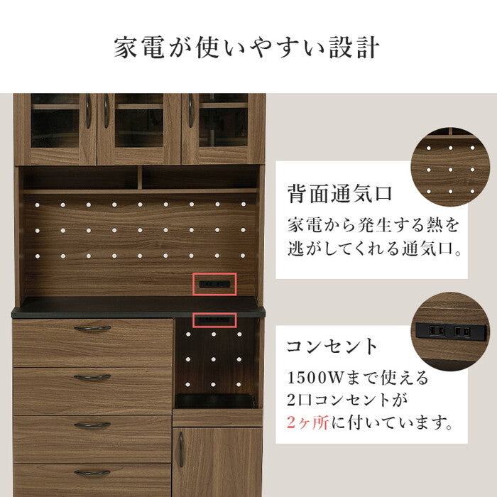 キッチン収納 ブラウン ナチュラル ホワイト 幅89×奥行42.5(取手含む)×高さ182cm RCC-1422 hgs-3000005762の画像