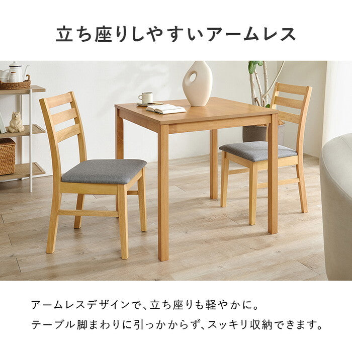 ダイニング３点セット ベージュ ブラウン グレー アイボリー SH-8620-8521-3S hgs-3000005765の画像