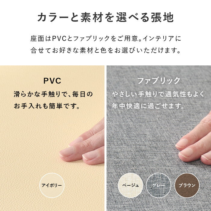 ダイニング３点セット ベージュ ブラウン グレー アイボリー SH-8620-8521-3S hgs-3000005765の画像
