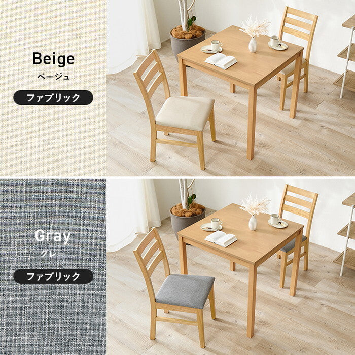 ダイニング３点セット ベージュ ブラウン グレー アイボリー SH-8620-8521-3S hgs-3000005765の画像