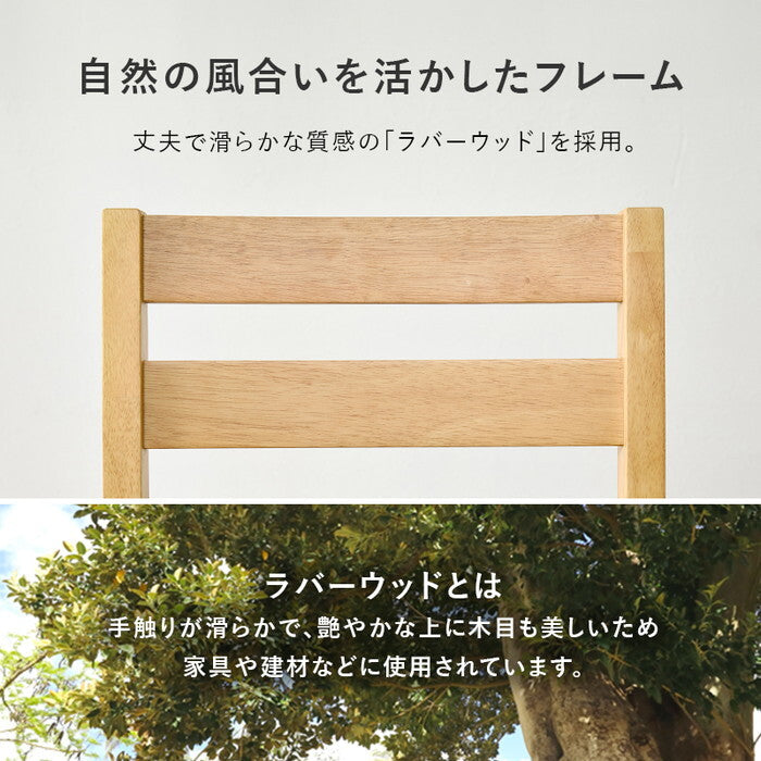 ダイニング３点セット ベージュ ブラウン グレー アイボリー SH-8620-8521-3S hgs-3000005765の画像