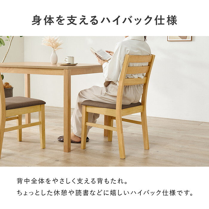 ダイニング３点セット ベージュ ブラウン グレー アイボリー SH-8620-8521-3S hgs-3000005765の画像