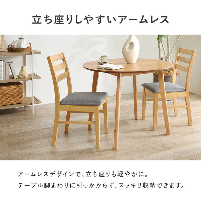 ダイニング３点セット ベージュ ブラウン グレー アイボリー SH-8640-8521-3S hgs-3000005769の画像