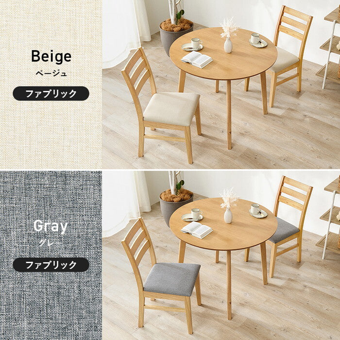 ダイニング３点セット ベージュ ブラウン グレー アイボリー SH-8640-8521-3S hgs-3000005769の画像