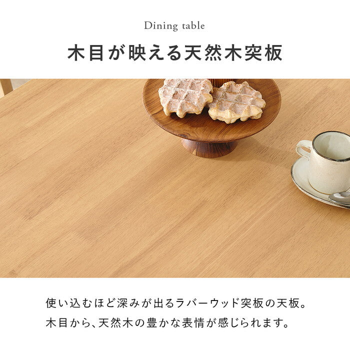 ダイニング３点セット ベージュ ブラウン グレー アイボリー SH-8640-8521-3S hgs-3000005769の画像
