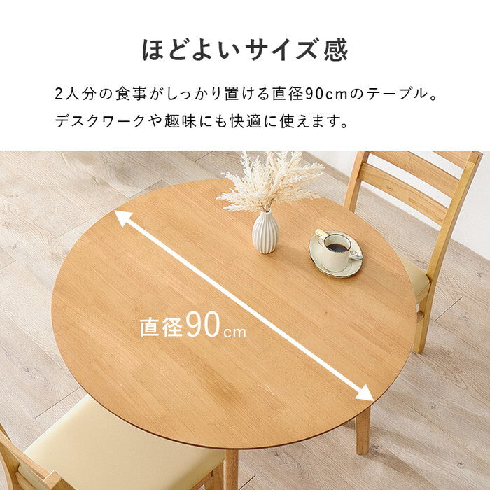 ダイニング３点セット ベージュ ブラウン グレー アイボリー SH-8640-8521-3S hgs-3000005769の画像