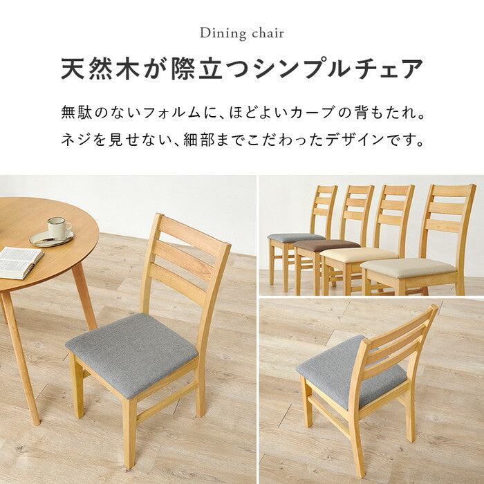 ダイニング３点セット ベージュ ブラウン グレー アイボリー SH-8640-8521-3S hgs-3000005769の画像