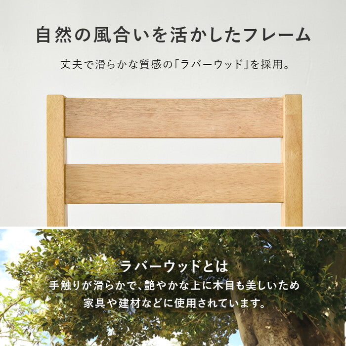 ダイニング３点セット ベージュ ブラウン グレー アイボリー SH-8640-8521-3S hgs-3000005769の画像