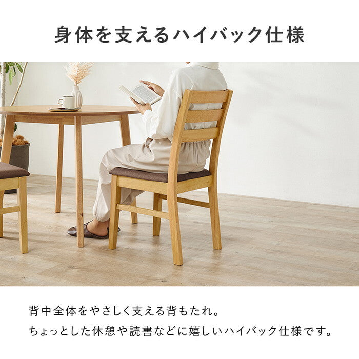 ダイニング３点セット ベージュ ブラウン グレー アイボリー SH-8640-8521-3S hgs-3000005769の画像