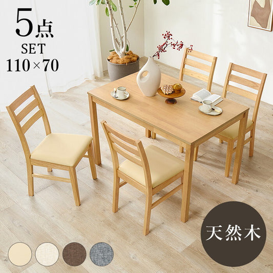 ダイニング５点セット ベージュ ブラウン グレー アイボリー SH-8618-8521-5S hgs-3000005773の画像