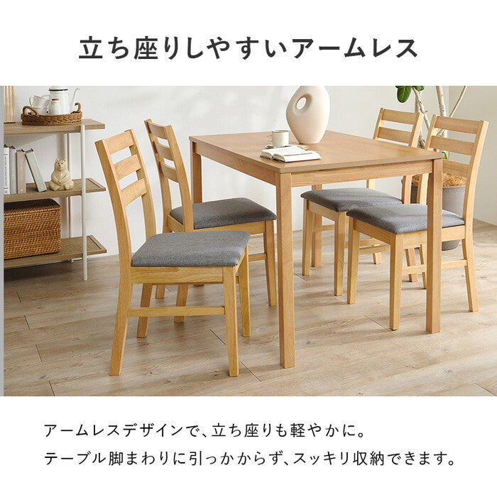ダイニング５点セット ベージュ ブラウン グレー アイボリー SH-8618-8521-5S hgs-3000005773の画像