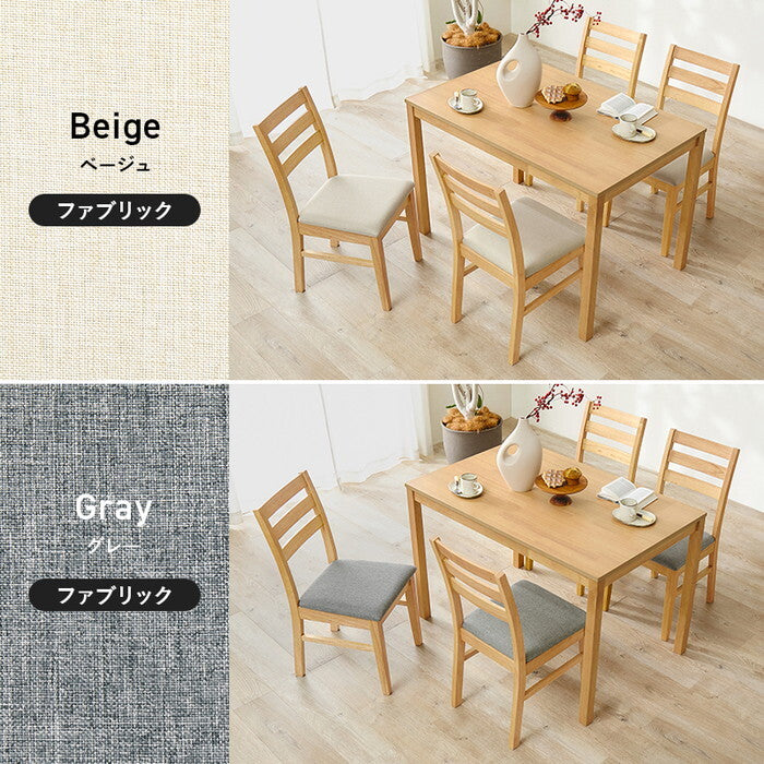 ダイニング５点セット ベージュ ブラウン グレー アイボリー SH-8618-8521-5S hgs-3000005773の画像