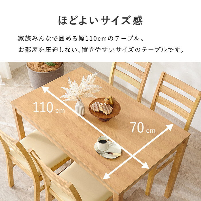 ダイニング５点セット ベージュ ブラウン グレー アイボリー SH-8618-8521-5S hgs-3000005773の画像