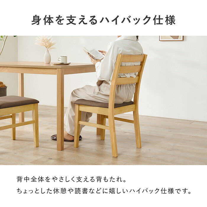 ダイニング５点セット ベージュ ブラウン グレー アイボリー SH-8618-8521-5S hgs-3000005773の画像