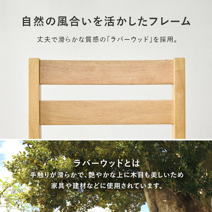 ダイニングチェア ２脚組 ベージュ ブラウン グレー アイボリー 幅41×奥行49.5×高さ82.5×座面高43cm BC-8521-2S hgs-3000005777の画像