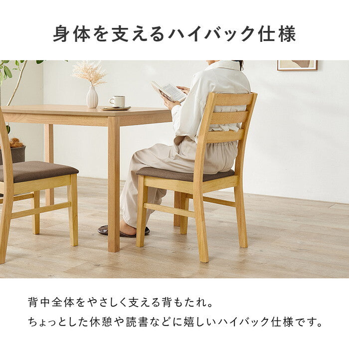 ダイニングチェア ２脚組 ベージュ ブラウン グレー アイボリー 幅41×奥行49.5×高さ82.5×座面高43cm BC-8521-2S hgs-3000005777の画像