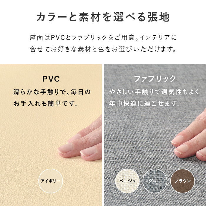 ダイニングチェア ２脚組 ベージュ ブラウン グレー アイボリー 幅41×奥行49.5×高さ82.5×座面高43cm BC-8521-2S hgs-3000005777の画像
