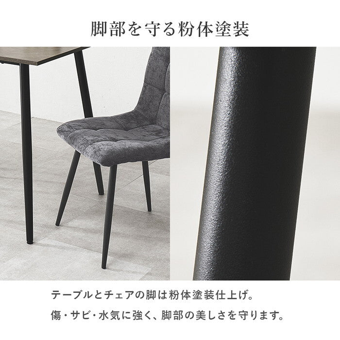 ダイニング３点セット グレー ダークグレー BT-8540-8543-3S hgs-3000005781の画像