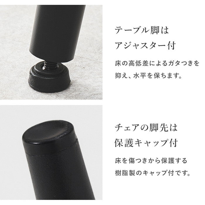 ダイニング３点セット グレー ダークグレー BT-8540-8543-3S hgs-3000005781の画像