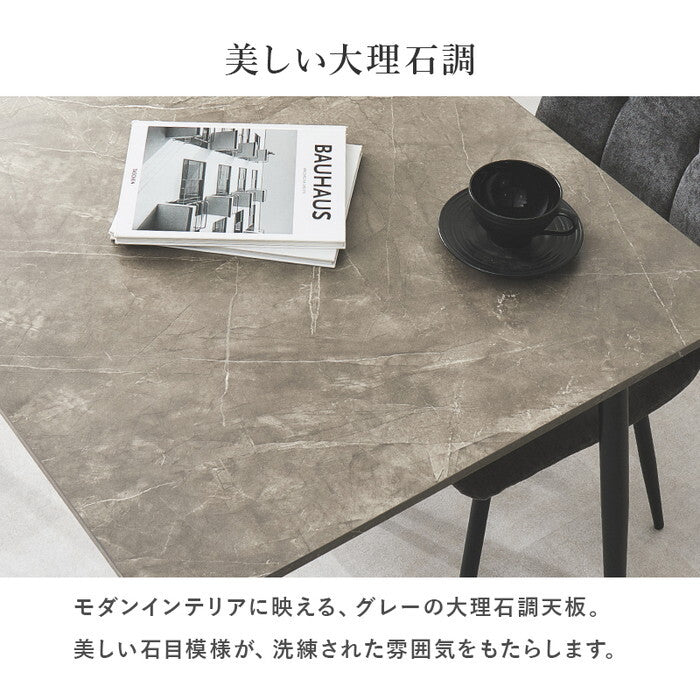 ダイニング３点セット グレー ダークグレー BT-8540-8543-3S hgs-3000005781の画像