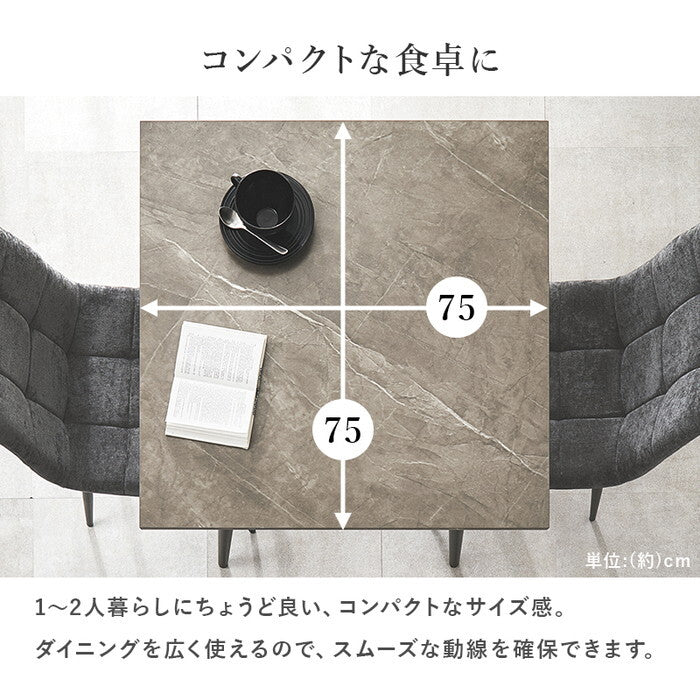 ダイニング３点セット グレー ダークグレー BT-8540-8543-3S hgs-3000005781の画像