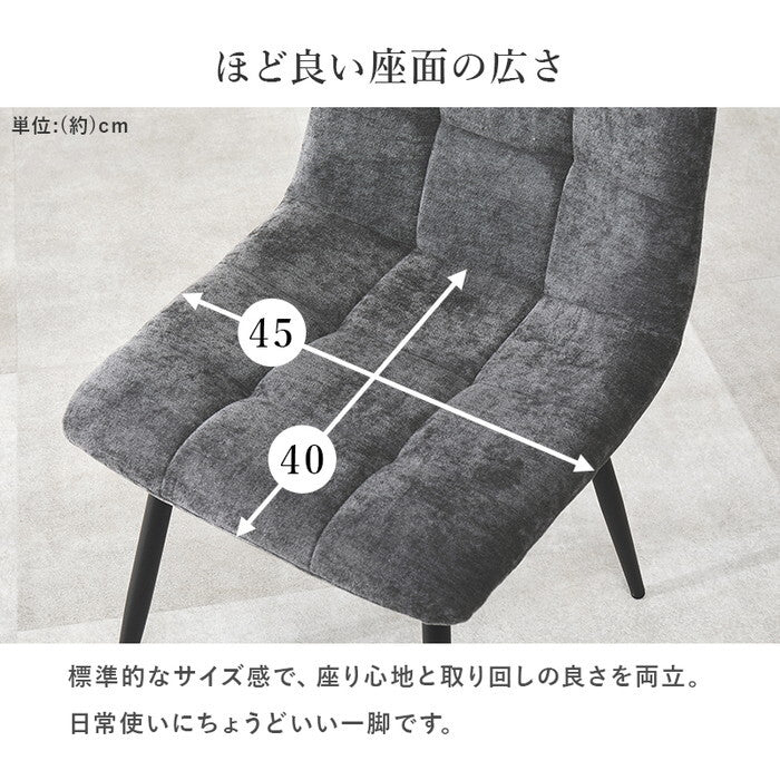 ダイニング３点セット グレー ダークグレー BT-8540-8543-3S hgs-3000005781の画像