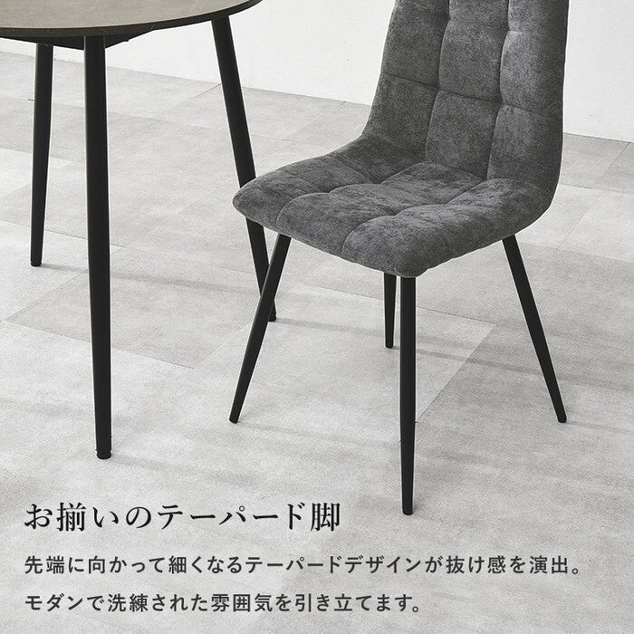 ダイニング３点セット グレー ダークグレー BT-8542-8543-3S hgs-3000005783の画像