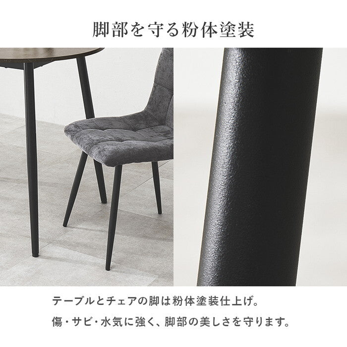 ダイニング３点セット グレー ダークグレー BT-8542-8543-3S hgs-3000005783の画像