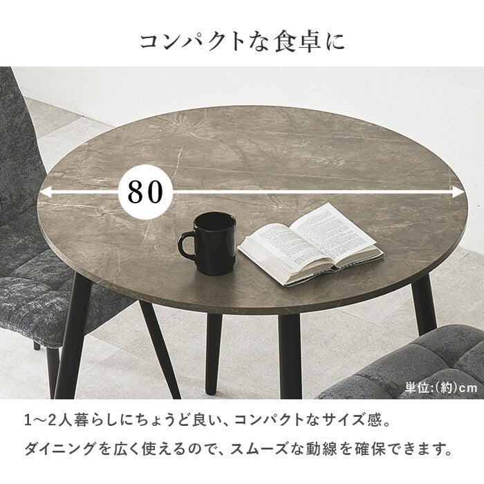 ダイニング３点セット グレー ダークグレー BT-8542-8543-3S hgs-3000005783の画像