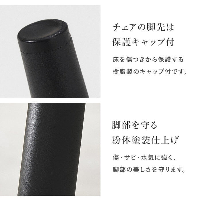 ダイニングチェア ２脚組 グレー ダークグレー 幅45×奥行54×高さ80×座面高41cm BC-8543-2S hgs-3000005787の画像
