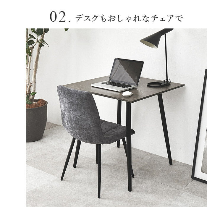 ダイニングチェア ２脚組 グレー ダークグレー 幅45×奥行54×高さ80×座面高41cm BC-8543-2S hgs-3000005787の画像
