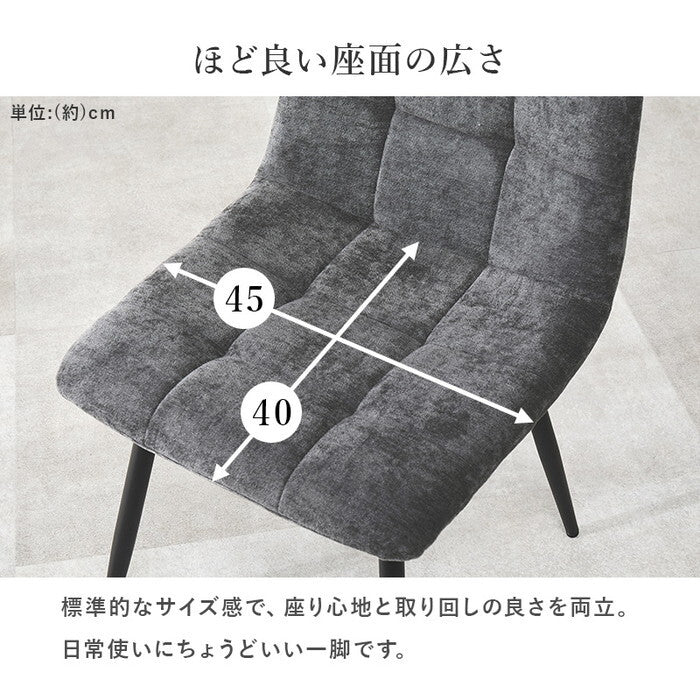ダイニングチェア ２脚組 グレー ダークグレー 幅45×奥行54×高さ80×座面高41cm BC-8543-2S hgs-3000005787の画像
