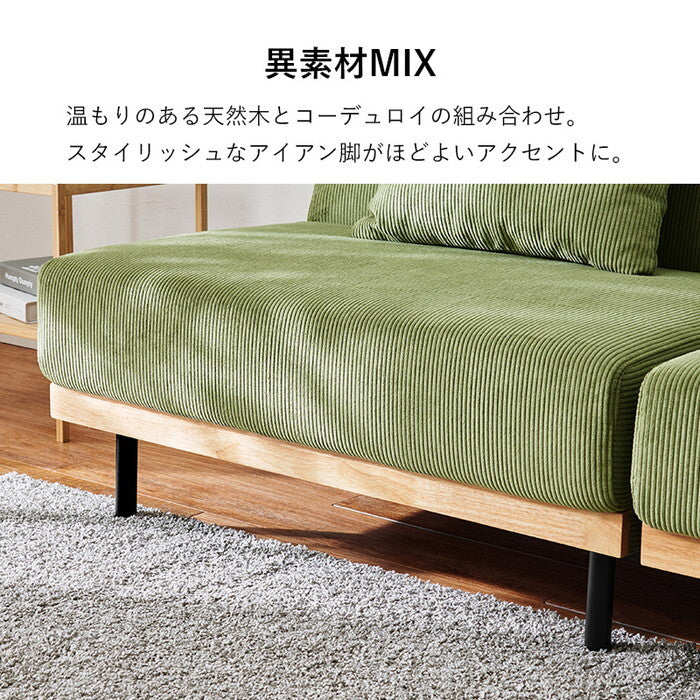 ４WAY ソファベッド ダークグレー グリーン ライトグレー 幅180×奥行85〜97×高さ65〜38/53〜26×座面高38/26cm LSF-4441 hgs-3000005789の画像