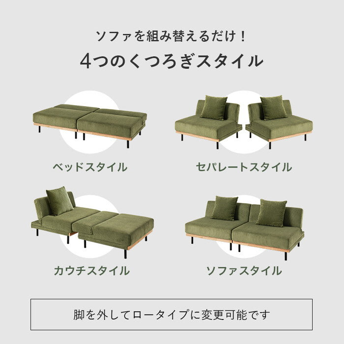 ４WAY ソファベッド ダークグレー グリーン ライトグレー 幅180×奥行85〜97×高さ65〜38/53〜26×座面高38/26cm LSF-4441 hgs-3000005789の画像