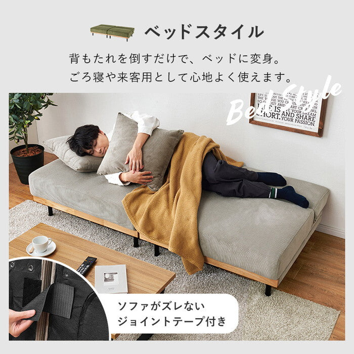 ４WAY ソファベッド ダークグレー グリーン ライトグレー 幅180×奥行85〜97×高さ65〜38/53〜26×座面高38/26cm LSF-4441 hgs-3000005789の画像