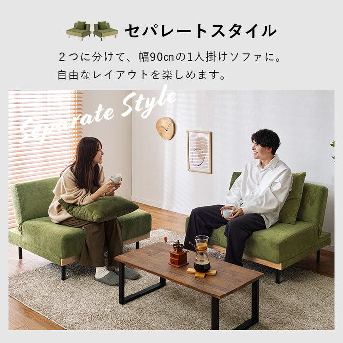 ４WAY ソファベッド ダークグレー グリーン ライトグレー 幅180×奥行85〜97×高さ65〜38/53〜26×座面高38/26cm LSF-4441 hgs-3000005789の画像