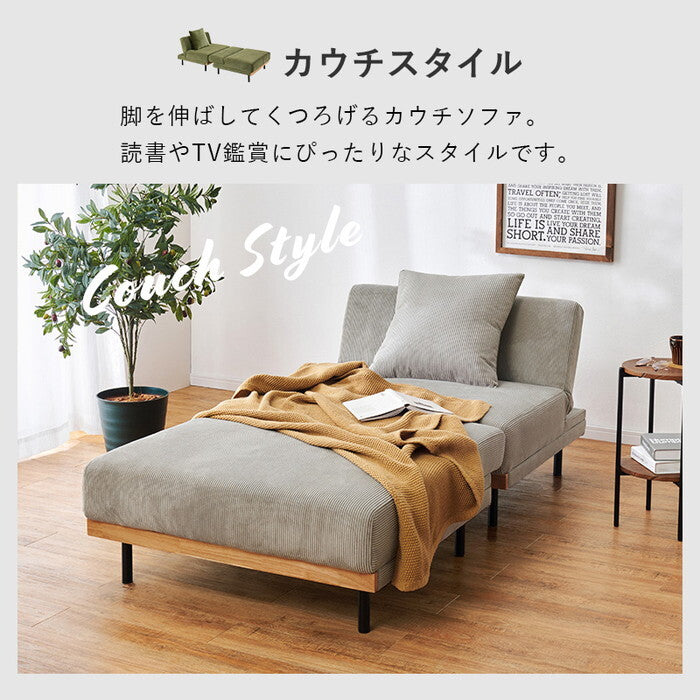 ４WAY ソファベッド ダークグレー グリーン ライトグレー 幅180×奥行85〜97×高さ65〜38/53〜26×座面高38/26cm LSF-4441 hgs-3000005789の画像