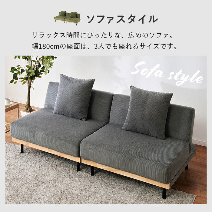 ４WAY ソファベッド ダークグレー グリーン ライトグレー 幅180×奥行85〜97×高さ65〜38/53〜26×座面高38/26cm LSF-4441 hgs-3000005789の画像