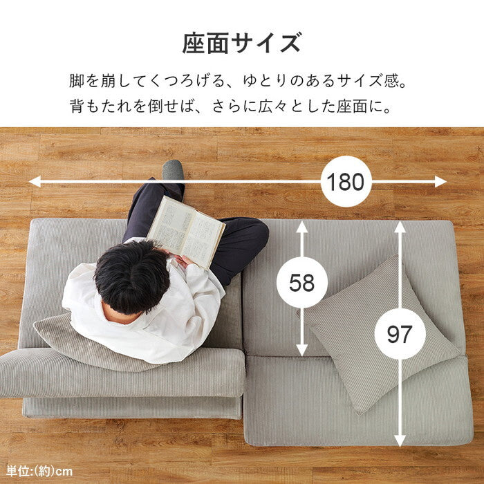 ４WAY ソファベッド ダークグレー グリーン ライトグレー 幅180×奥行85〜97×高さ65〜38/53〜26×座面高38/26cm LSF-4441 hgs-3000005789の画像